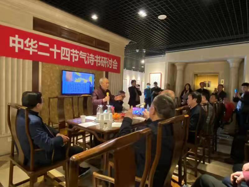 關于征集“文化進萬家日歷——中華二十四節(jié)氣文藝作品”的通知
