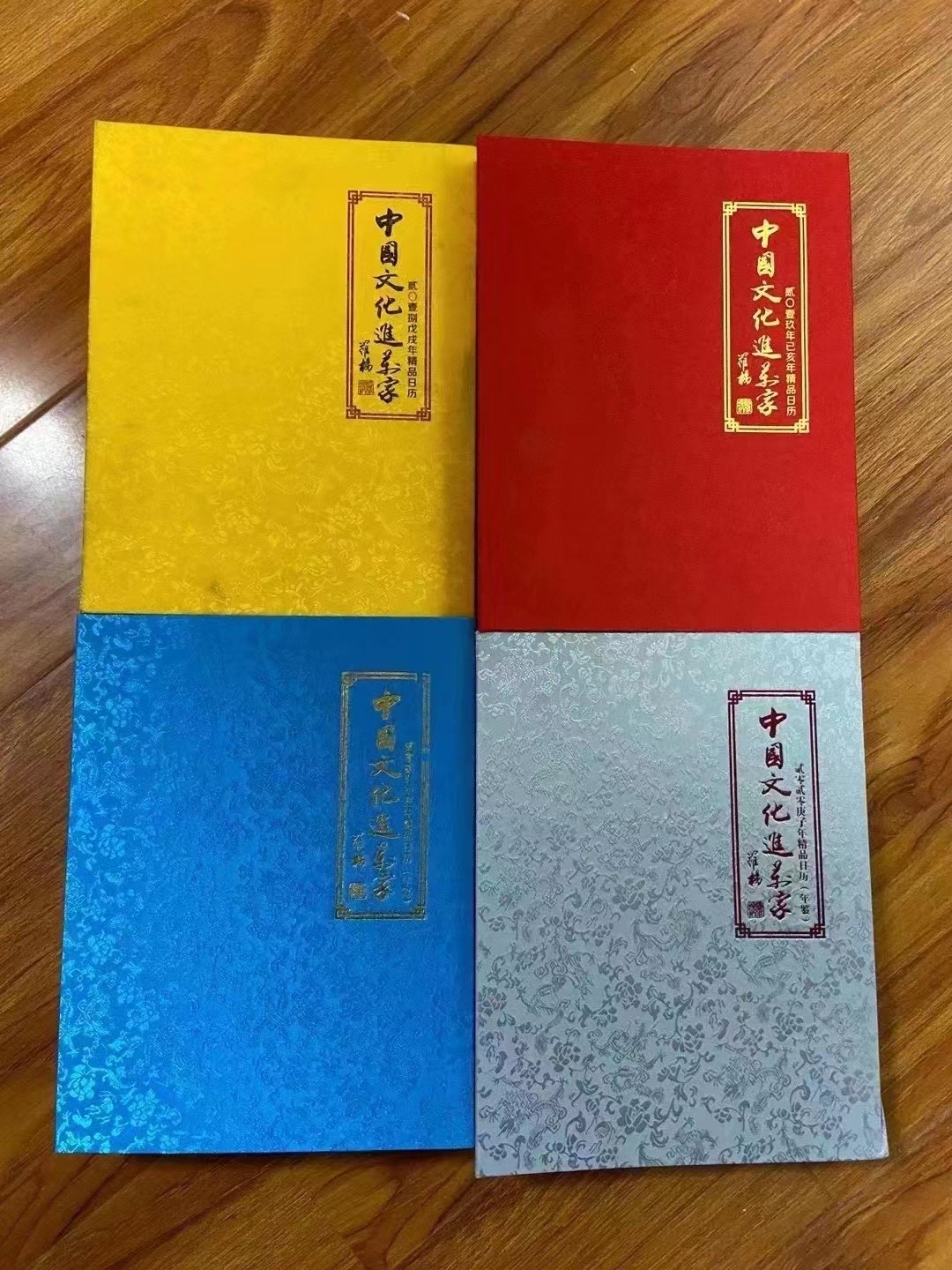 關于征集“文化進萬家日歷——中華二十四節(jié)氣文藝作品”的通知