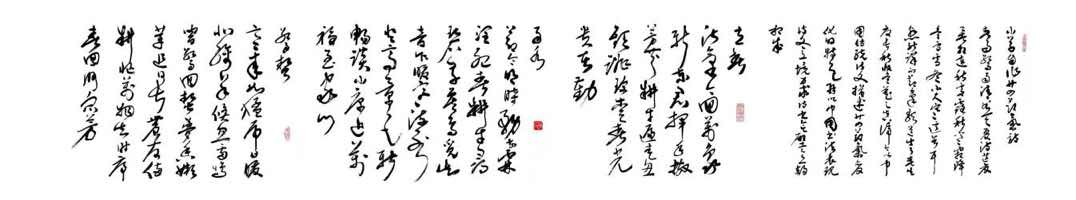 關于征集“文化進萬家日歷——中華二十四節(jié)氣文藝作品”的通知