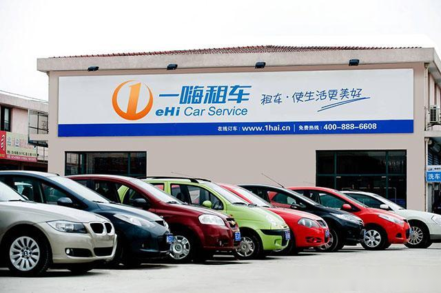 后疫情時(shí)代自駕游升溫 租車企業(yè)迎來市場(chǎng)爆發(fā)窗口期