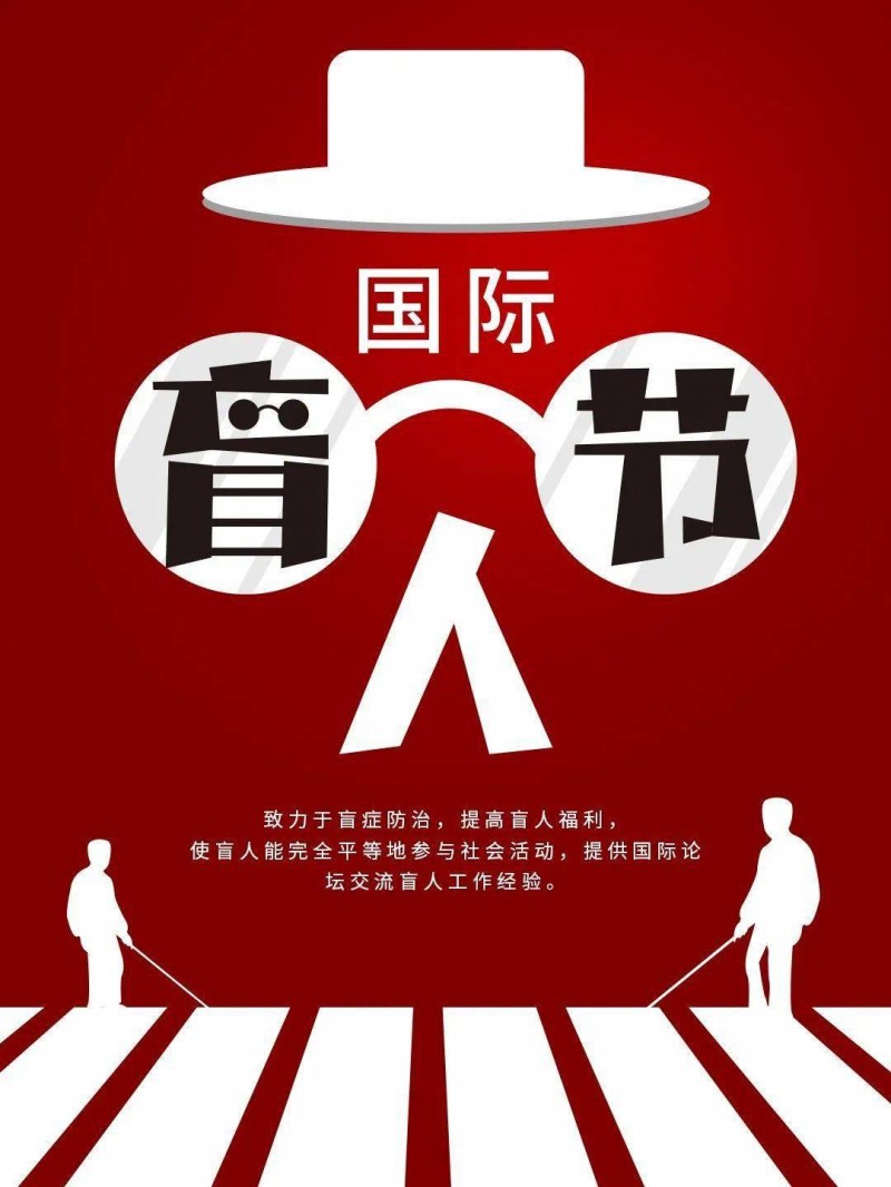盲道，為何不幫“盲”？