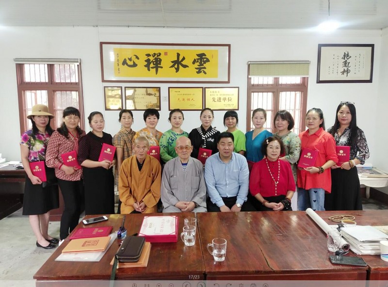 九九重陽節(jié)慈孝萬里行愛心公益活動(dòng)