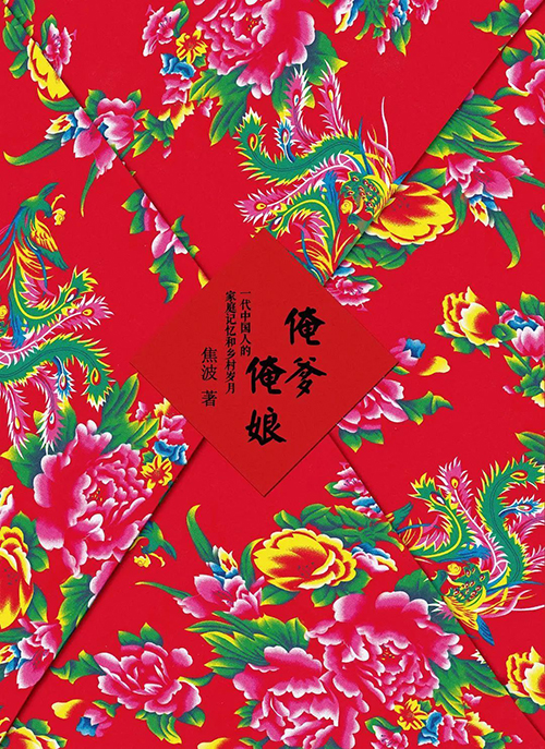 老一輩的愛(ài)情，比青春偶像劇里更甜