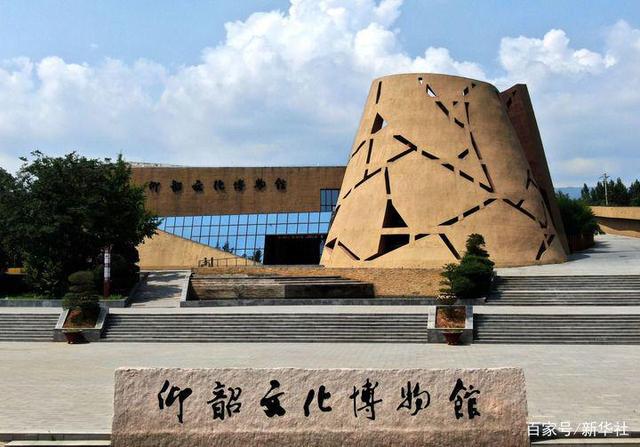 百年篳路藍縷 勾勒文明脈絡(luò)——紀念仰韶文化發(fā)現(xiàn)暨中國現(xiàn)代考古學(xué)誕生100周年