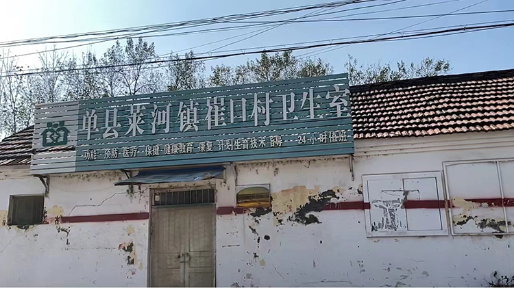 單縣兩千村民“腦中風(fēng)”疑云，當(dāng)?shù)卣{(diào)查組介入