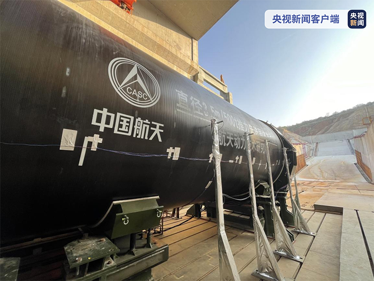 重大突破！世界最大推力整體式固體火箭發(fā)動機試車成功