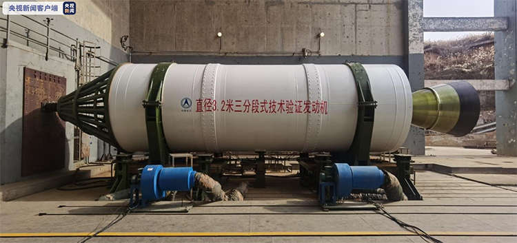 重大突破！世界最大推力整體式固體火箭發(fā)動機試車成功