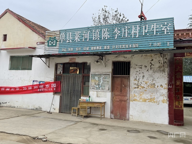 有村民的醫(yī)保結(jié)算記錄顯示，曾被陳李莊村衛(wèi)生室以器官移植為名報(bào)銷結(jié)算（總臺(tái)央廣記者 管昕 攝）