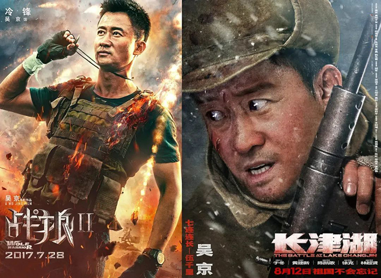 《長津湖》破50億，吳京能否超越吳京？