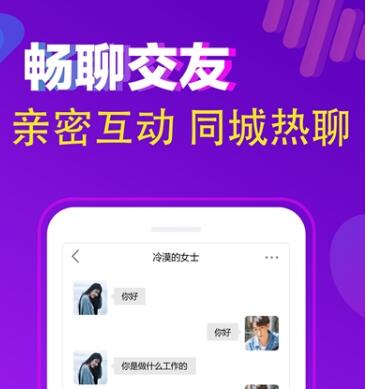 使用交友軟件 96.3%受訪者覺得有必要多個心眼