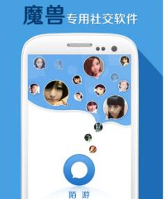使用交友軟件 96.3%受訪者覺得有必要多個心眼