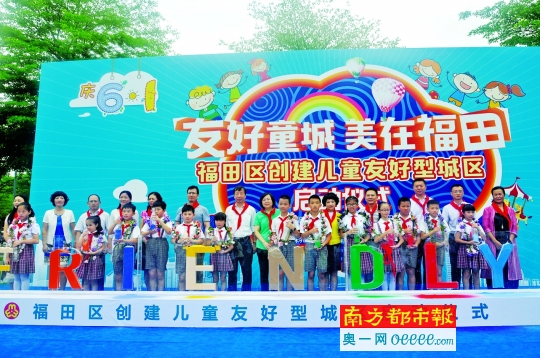 中國(guó)兒童數(shù)量位居世界第二位——到2025年，建設(shè)100個(gè)兒童友好城市