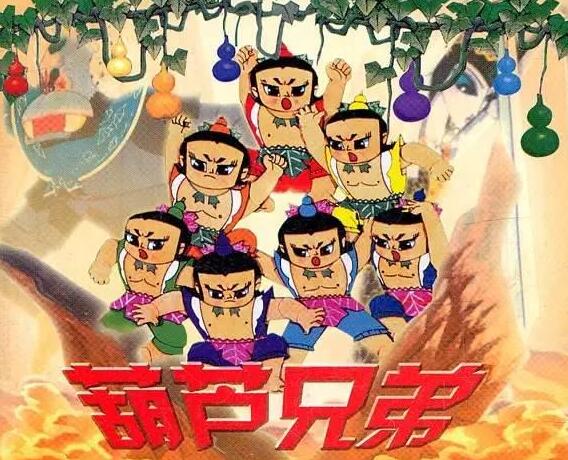 百部經(jīng)典動畫片將修復成高清版 《黑貓警長》等六部動畫作品已修復上線