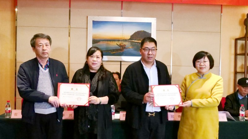 2021傳統(tǒng)文化傳承與新時代發(fā)展研討會暨正念正心國學(xué)文化宗教學(xué)研究院、傳統(tǒng)文化學(xué)研中心成立儀式在京召開
