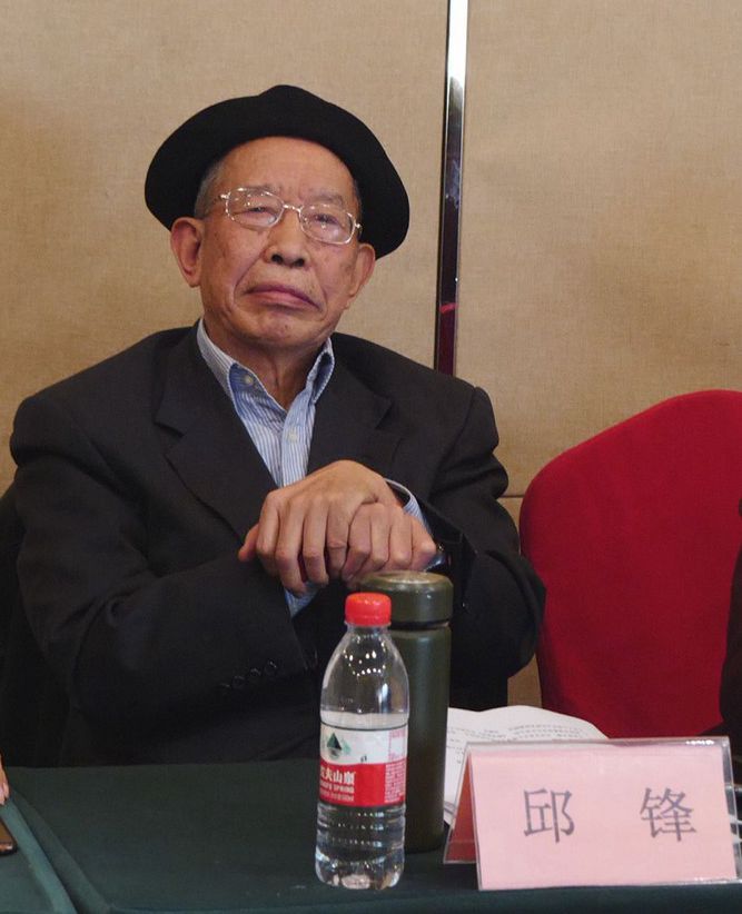 2021傳統(tǒng)文化傳承與新時代發(fā)展研討會暨正念正心國學(xué)文化宗教學(xué)研究院、傳統(tǒng)文化學(xué)研中心成立儀式在京召開