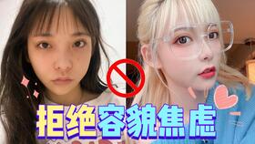 虛構名醫(yī)、制造焦慮、編造“軟文”……多家醫(yī)美機構被點名！