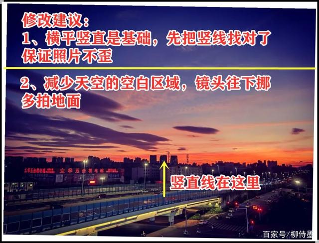 風光拍攝失誤合集 5句攝影口訣