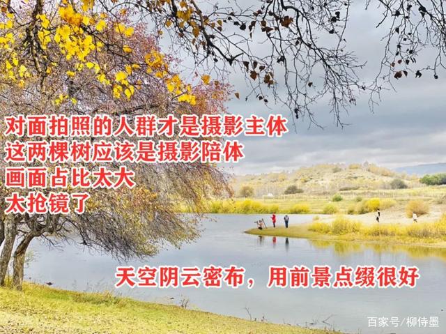 風光拍攝失誤合集 5句攝影口訣