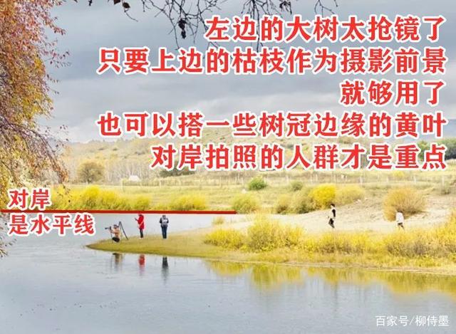 風光拍攝失誤合集 5句攝影口訣