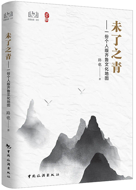 顧城：我是一個(gè)放豬的孩子