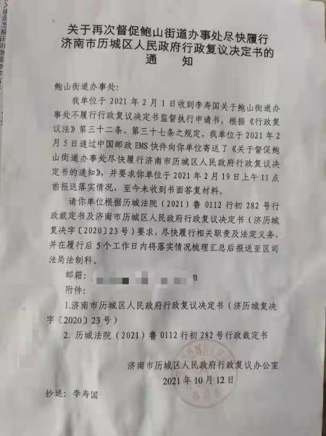 村民申請(qǐng)公開(kāi)征地補(bǔ)償信息被收費(fèi)15萬(wàn)，當(dāng)事人：賣血賣腎都付不起