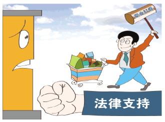 “知假買假”獲法院改判支持 案件背后有啥故事？