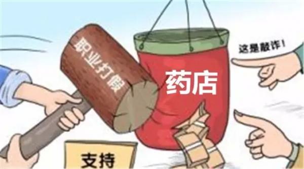 “知假買假”獲法院改判支持 案件背后有啥故事？