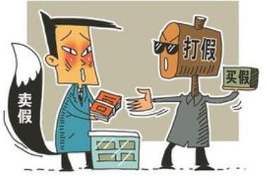 “知假買假”獲法院改判支持 案件背后有啥故事？