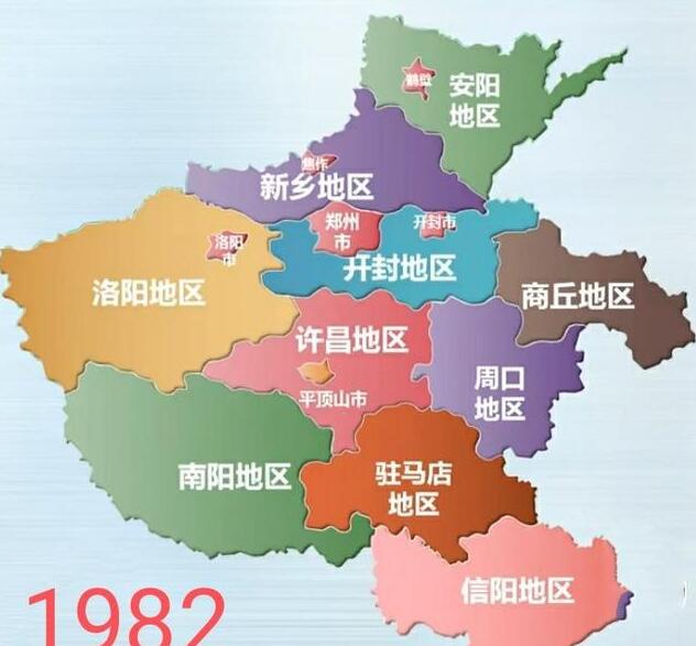 河南多地行政區(qū)劃變更！涉及鄭州、洛陽(yáng)、周口等6市！
