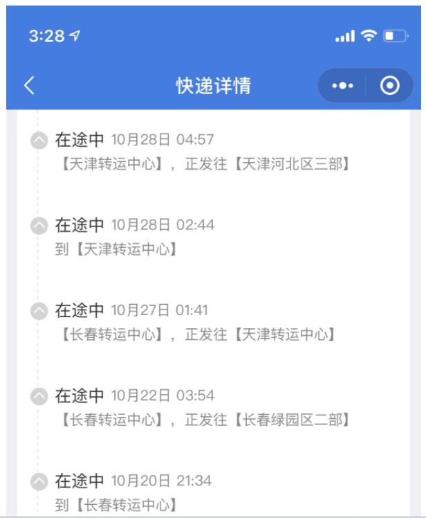 消費(fèi)維權(quán)速報｜物流異常包裹停滯6天，百世：退款并免費(fèi)寄回