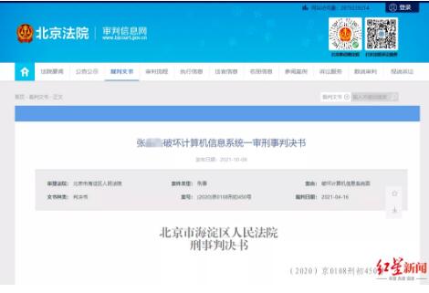 人不在公司能用APP打卡簽到？這起案件一審宣判！
