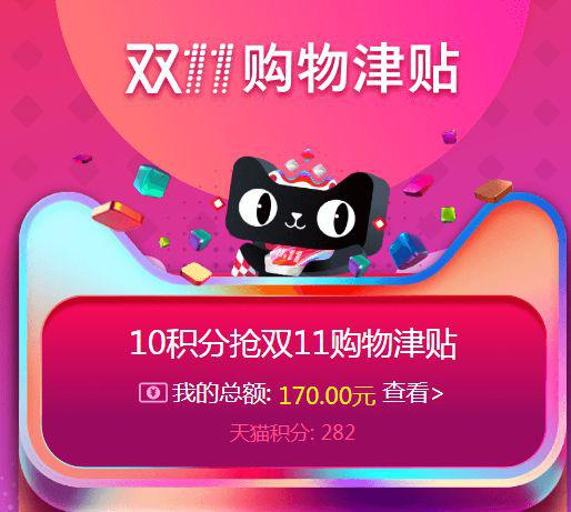 規(guī)則難壞“尾款人” “雙十一”還能不能好好購物