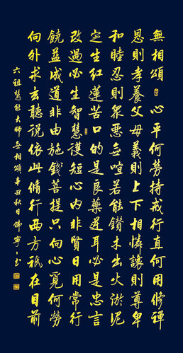 韓寧寧:以時(shí)代藝術(shù)創(chuàng)作書法之美