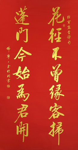 韓寧寧:以時(shí)代藝術(shù)創(chuàng)作書法之美