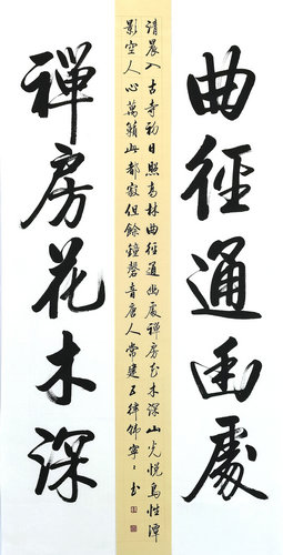 韓寧寧:以時(shí)代藝術(shù)創(chuàng)作書法之美