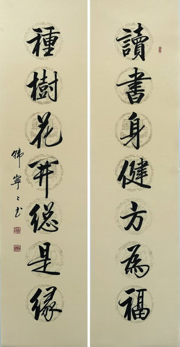 韓寧寧:以時(shí)代藝術(shù)創(chuàng)作書法之美