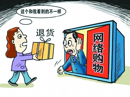 “‘雙11’后遺癥”：尾款人被商家和快遞“將了一軍”