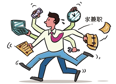 超八成受訪青年表示如有機(jī)會(huì)愿意開展副業(yè) 規(guī)劃能力最重要