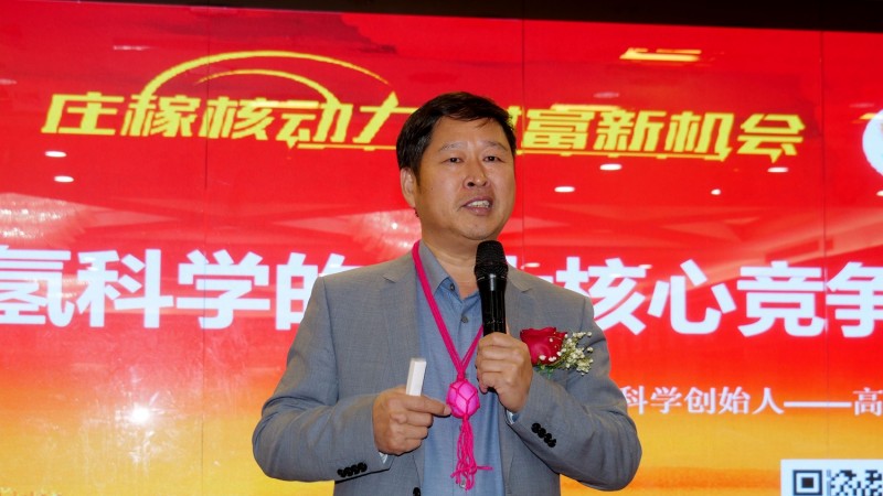 “碳?xì)錈o憂進(jìn)千縣 安全食品進(jìn)萬家”助力貴州鄉(xiāng)村農(nóng)業(yè)發(fā)展
