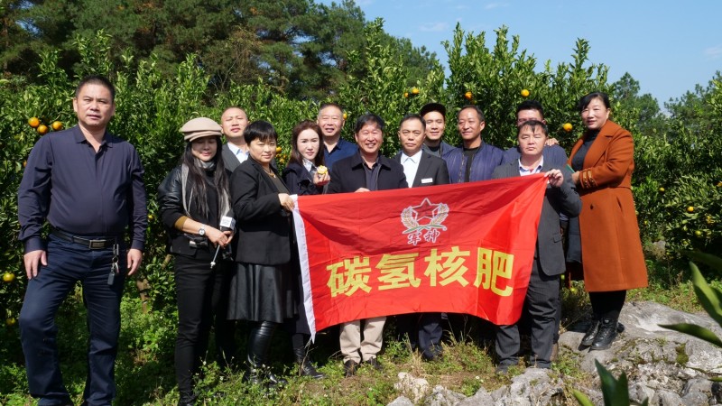 “碳?xì)錈o憂進(jìn)千縣 安全食品進(jìn)萬家”助力貴州鄉(xiāng)村農(nóng)業(yè)發(fā)展