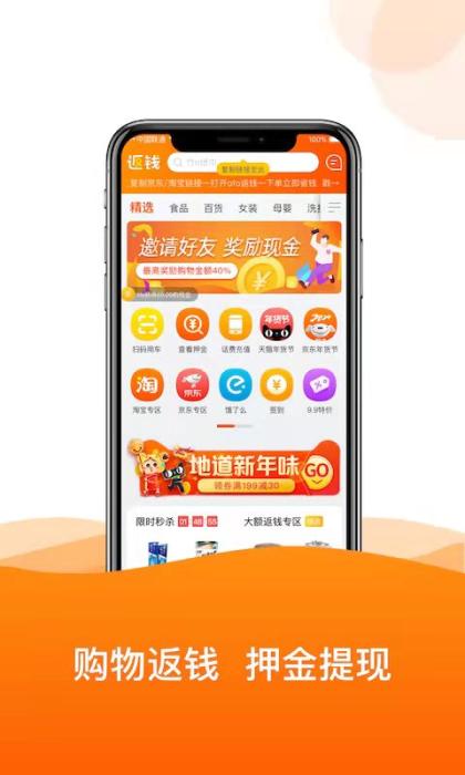 拉好友還是拉仇人？ ofo退押新套路被罵上熱搜