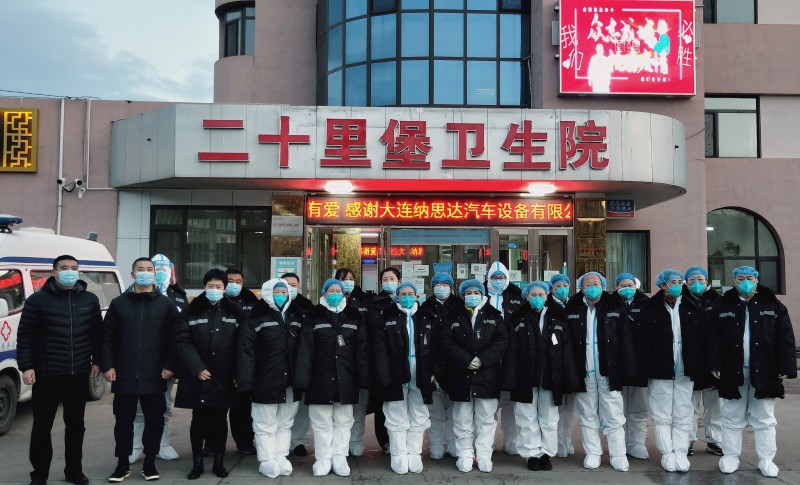 “凝心聚力，共渡時(shí)艱”大連二十里堡街道人大代表抗疫捐贈(zèng)事跡