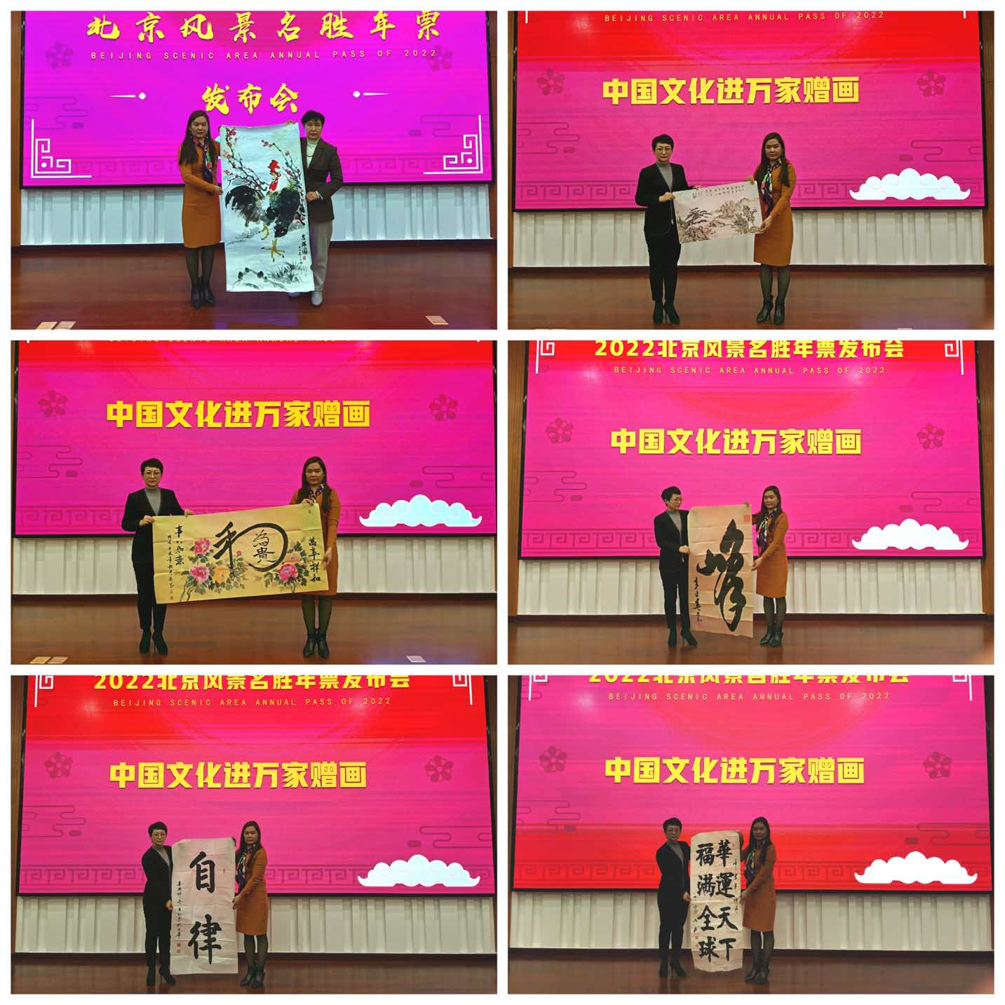 文旅會開周口店，惠民年票進萬家