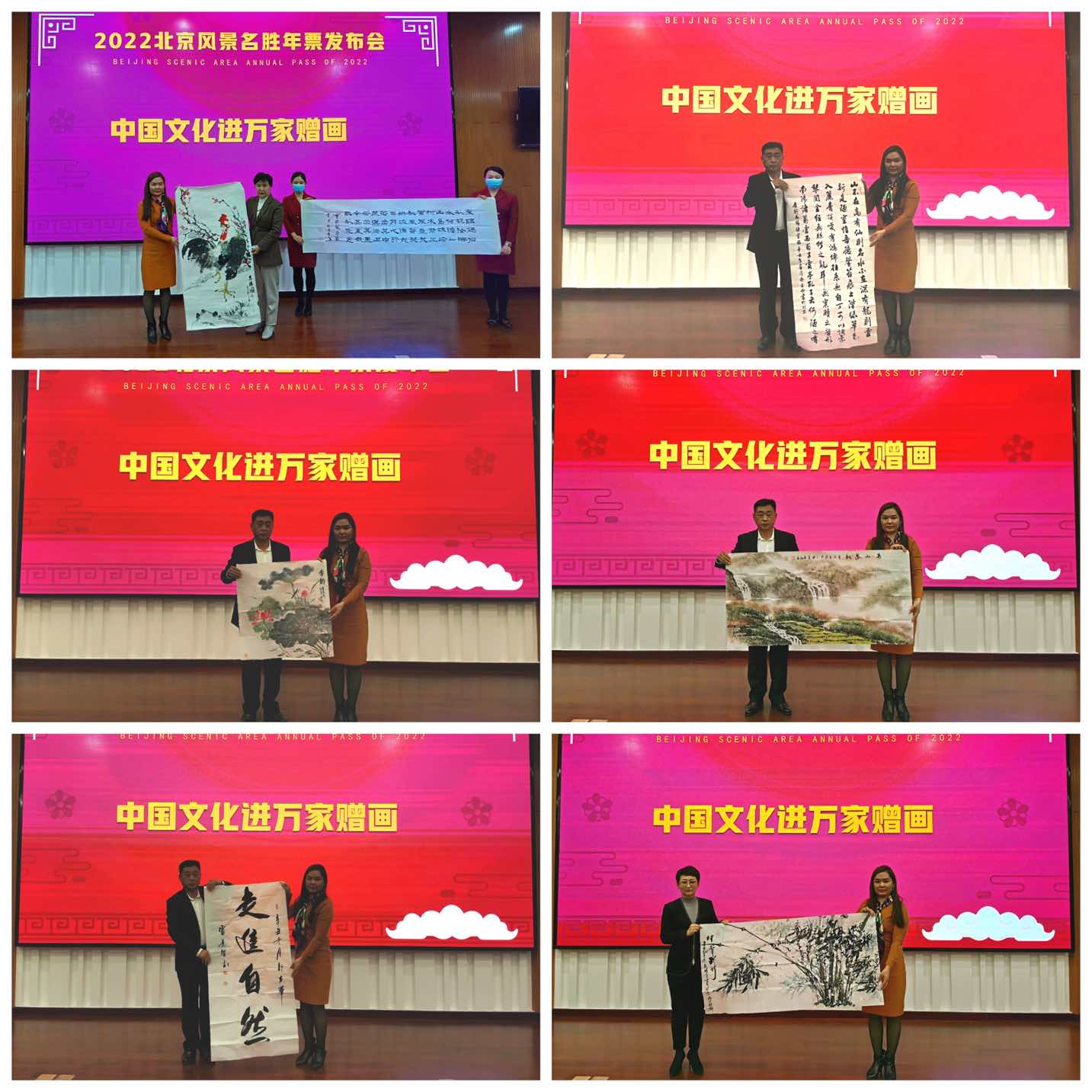 文旅會開周口店，惠民年票進萬家