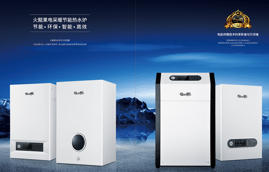 登榜央視主持人點(diǎn)贊，“中暖火龍果”電采暖演繹國潮新風(fēng)尚