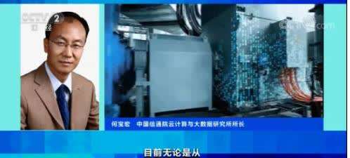 “元宇宙”刷屏！有人10天收入160萬(wàn)元，是風(fēng)口還是虎口？