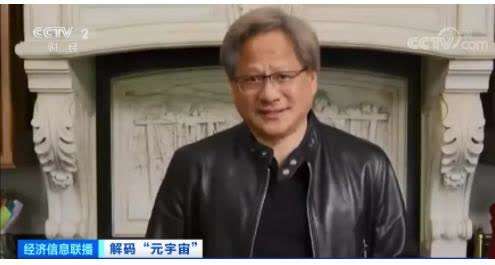 “元宇宙”刷屏！有人10天收入160萬(wàn)元，是風(fēng)口還是虎口？