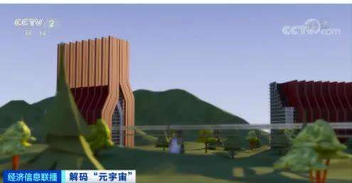 “元宇宙”刷屏！有人10天收入160萬(wàn)元，是風(fēng)口還是虎口？