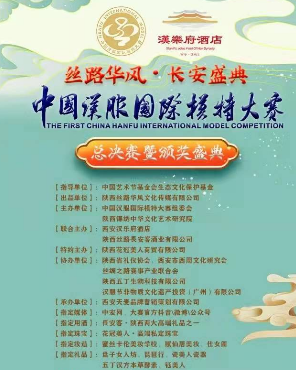 強強聯(lián)合，以傳承漢文化為切入點，開啟文化自信新篇章