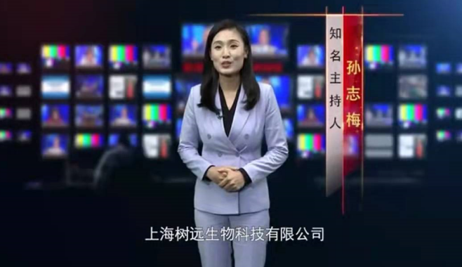上海樹遠(yuǎn)生物梁怡珂抓住5G浪潮，深耕內(nèi)衣產(chǎn)業(yè)打造國(guó)潮品牌